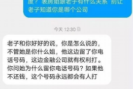 巧家融资清欠服务